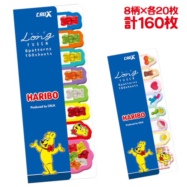 HARIBO длинный ...[ дефект соответствует не возможно ]
