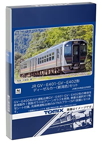 トミーテック トミックス JR GV-E401・GV-E402形ディーゼルカー（新潟