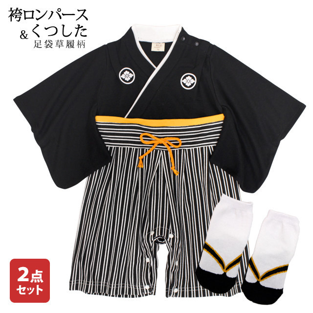  hakama детский комбинезон tabi способ носки имеется мужчина baby младенец. серп кама японский костюм комбинезон формальный . Be одежда 60cm 70cm 80cm 90cm