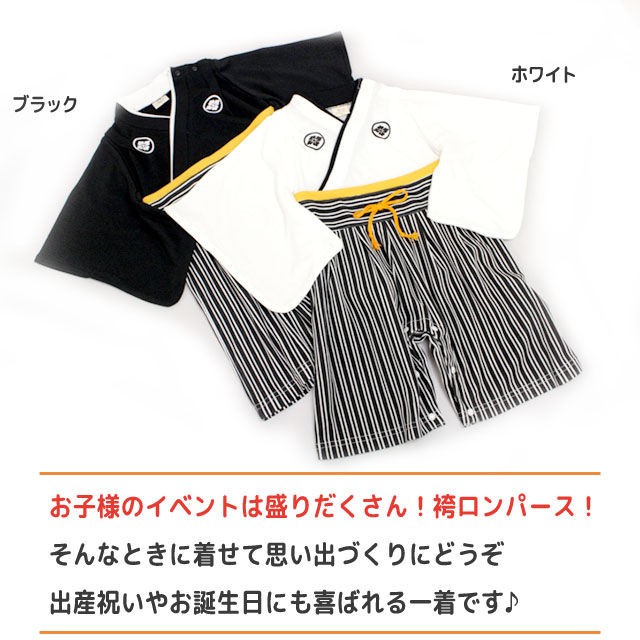  hakama детский комбинезон мужчина baby младенец первый .. кимоно. серп кама японский костюм комбинезон формальный . Be одежда 60cm 70cm 80cm 90cm