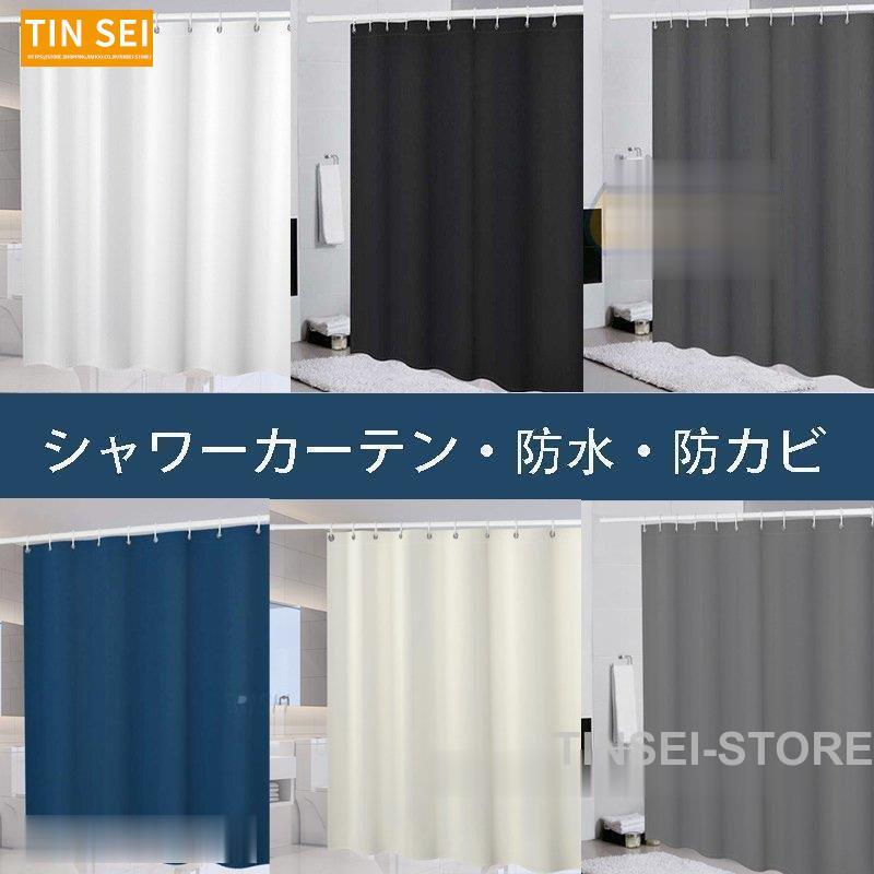  shower curtain bus curtain vinyl curtain mold proofing waterproof bathroom bus room bath unit bath thick bath curtain blue 180*180cm 240*200CM