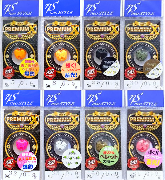 PREMIUM X 0.9g 05 超蛍光版ペナルティの商品画像