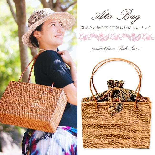 tirakita-shop_bl-atabg-77