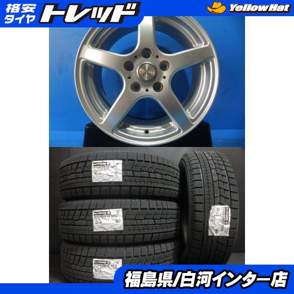 ice GUARD 6 IG60 215/65R16 98Q タイヤホイールセット×1本