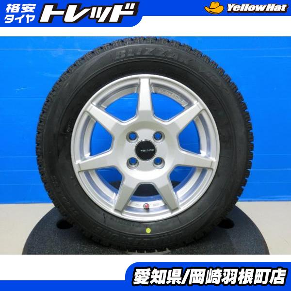 ブリザック VRX 175/65R14 82Q タイヤホイールセット×4本セット