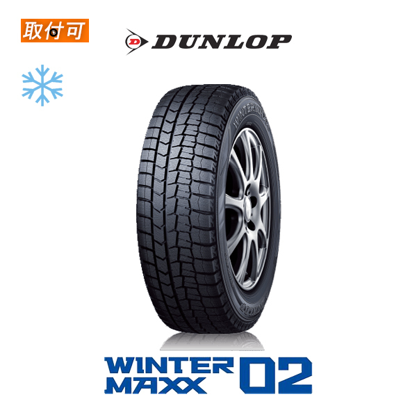 DUNLOP WINTER MAXX 02 205/60R16 96T XL タイヤ×1本 WINTER MAXX 自動車　スタッドレス、冬タイヤの商品画像