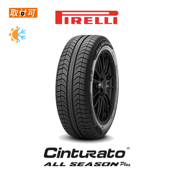 PIRELLI CINTURATO ALL SEASON PLUS 195/60R16 93V XL タイヤ×1本 CintuRato オールシーズンタイヤの商品画像