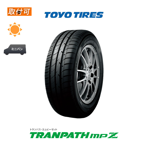TOYO TIRES TRANPATH mpZ 205/60R16 92H タイヤ×1本 自動車　ラジアルタイヤ、夏タイヤの商品画像