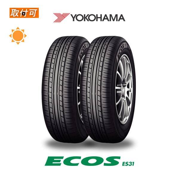 ヨコハマタイヤ ECOS ES31 155/65R13 73S タイヤ×2本セット ECOS 自動車　ラジアルタイヤ、夏タイヤ