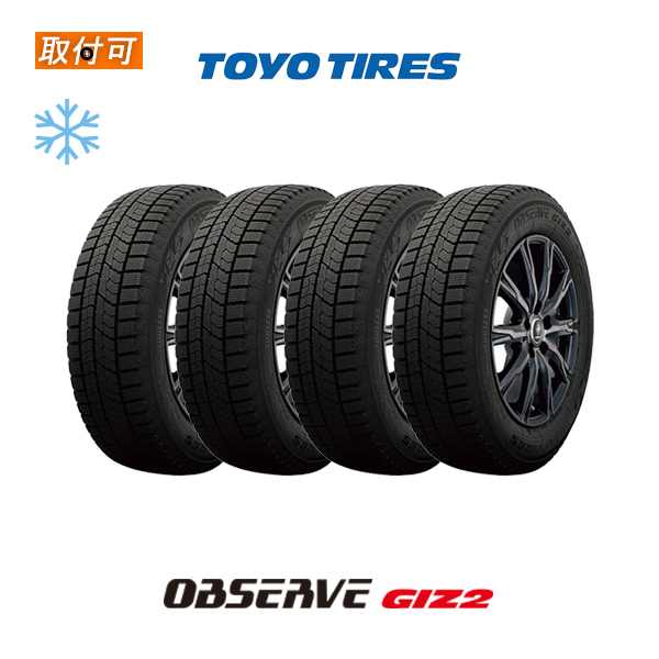 TOYO TIRES OBSERVE GIZ2 165/65R15 81Q タイヤ×4本セット OBSERVE 自動車　スタッドレス、冬タイヤの商品画像