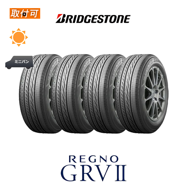 ブリヂストン REGNO GRVII 215/65R15 96H タイヤ×4本セット レグノ（ブリヂストン） 自動車　ラジアルタイヤ、夏タイヤの商品画像