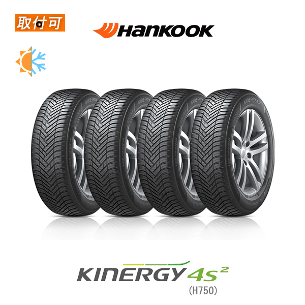 DUNLOP ダンロップ SYNCHRO WEATHER シンクロウェザー 225/50R18 99V