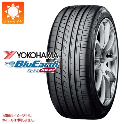 ヨコハマタイヤ Bluearth Rv 02 225 60r17 99h ブルーアース 自動車 ラジアルタイヤ 夏タイヤ 最安値 価格比較 Yahoo ショッピング 口コミ 評判からも探せる