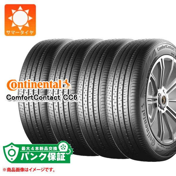 コンチネンタル ComfortContact CC6 205/60R16 92H タイヤ×4本セット ComfortContact 自動車