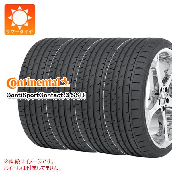 コンチネンタル ContiSportContact 3 205/45R17 84W SSR タイヤ×4本セット ContiSportContact 自動車　ラジアルタイヤ、夏タイヤの商品画像