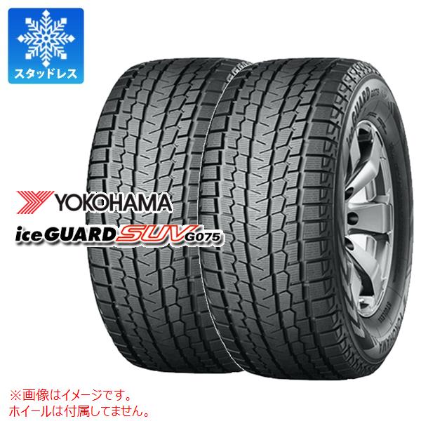 ヨコハマタイヤ ice GUARD SUV G075 315/35R22 111Q タイヤ×2本セット iceGUARD アイスガード SUV G075 自動車　スタッドレス、冬タイヤの商品画像