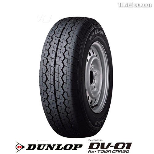 2023年製 ダンロップ DV-01 145R12 6PR◆DUNLOP dv01 バン/ライトトラック用サマータイヤ