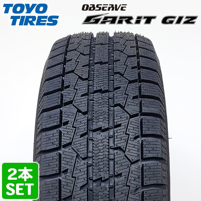 OBSERVE GARIT GIZ 215/45R17 87Q タイヤ×2本セット