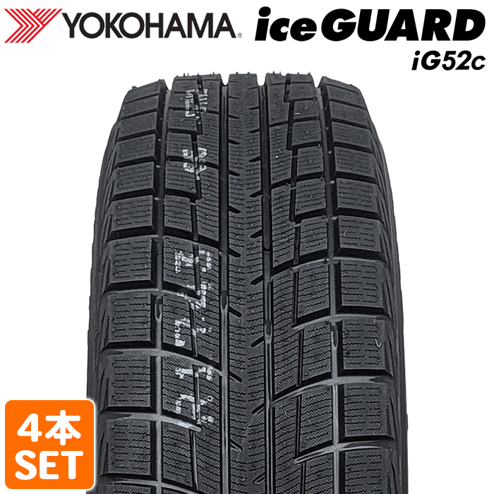 ice GUARD iG52c 185/60R15 84T タイヤ×4本セットの商品画像