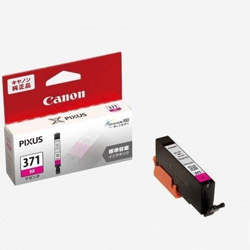  Canon чернильный картридж BCI-371M 2 шт. комплект 