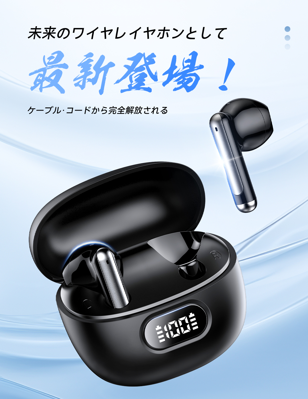  wireless earphone bluetooth5.3 sound quality effect adjustment iBliss Appli correspondence ENC+CVC8.0 noise cancel ring Japanese sound guide remainder amount display sudden speed charge height sound quality 30 hour music reproduction 