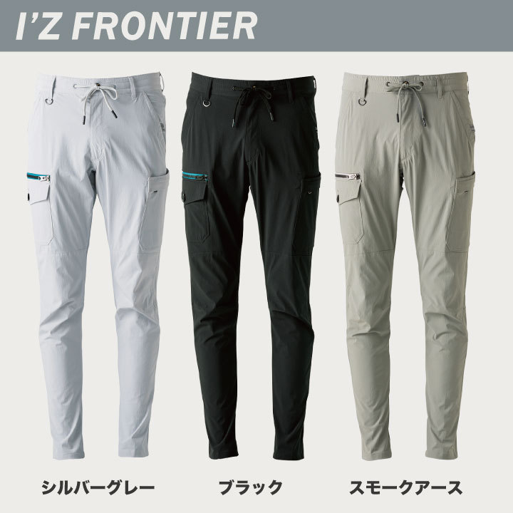  I z Frontier нейлон стрейч брюки-карго . починка простой весна лето I'Z FRONTIER if-3672