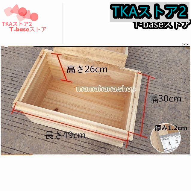  van b ruby nest box bee nest box molasses bee Mitsuba chi breeding nest box Japanese cedar wooden nest box .... breeding for nest box thickness 1cm. bee apparatus . bee supplies 