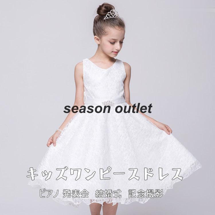  child dress One-piece Kids girl Princess dress piano presentation Kids dress wedding child dress One-piece 110 120 130 140 150 160