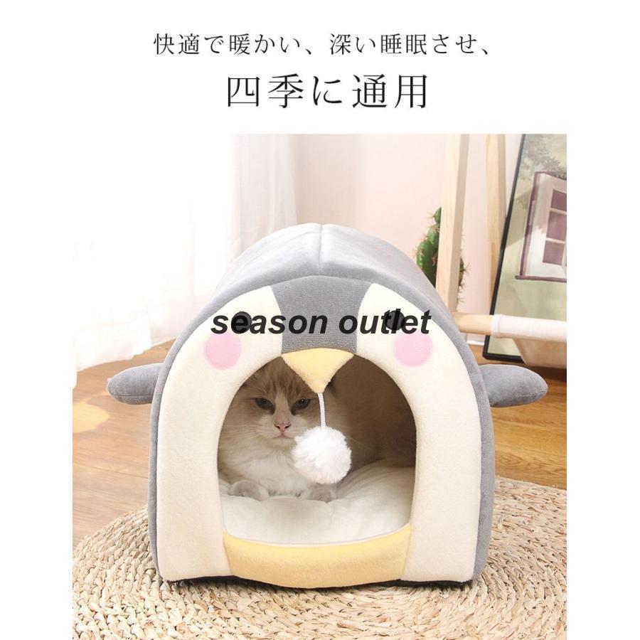  pet bed dome type dog cat bed winter stylish house penguin warm pet soft dog for bed cat bed dome bed . floor heating and cooling hot carpe 