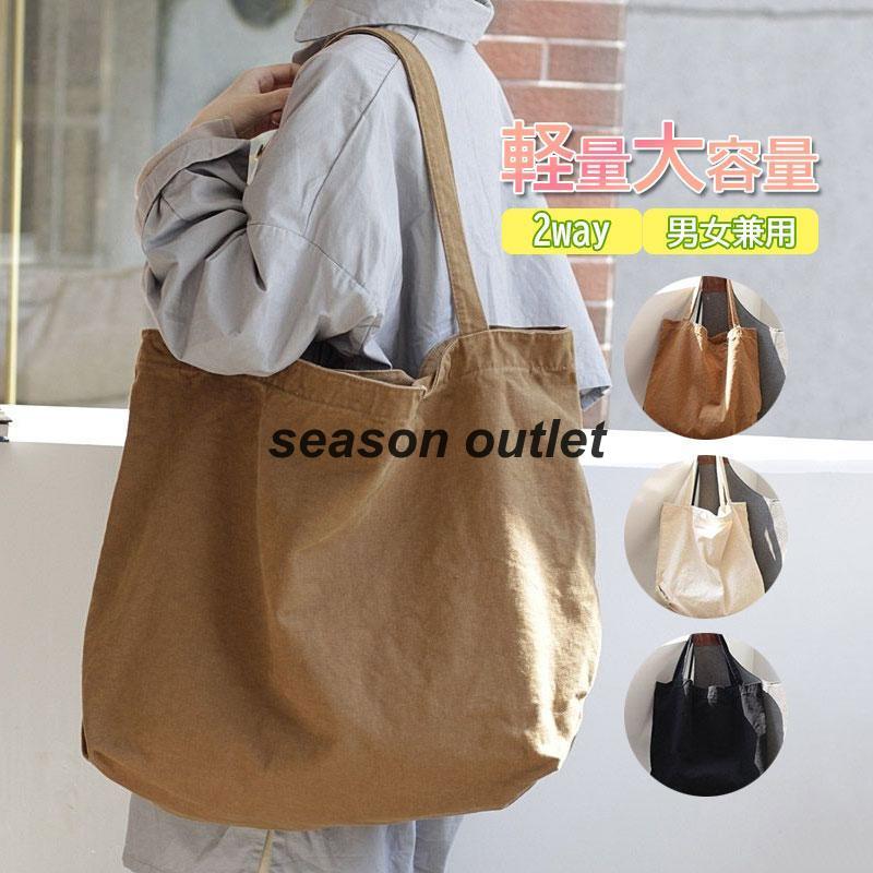  eko-bag tote bag men's high capacity man and woman use ... largish compact fastener attaching light weight shopping bag shoulder .. Mother's Day reji bag 