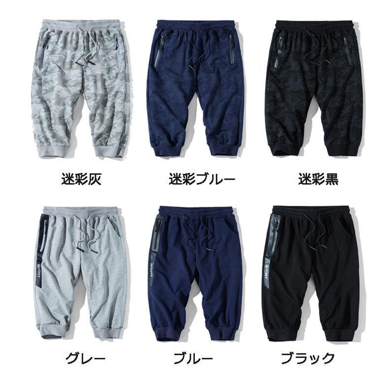  sweat pants men's camouflage pattern plain cropped pants large size shorts 7 part height pants short bread summer ...7 minute short pants running 