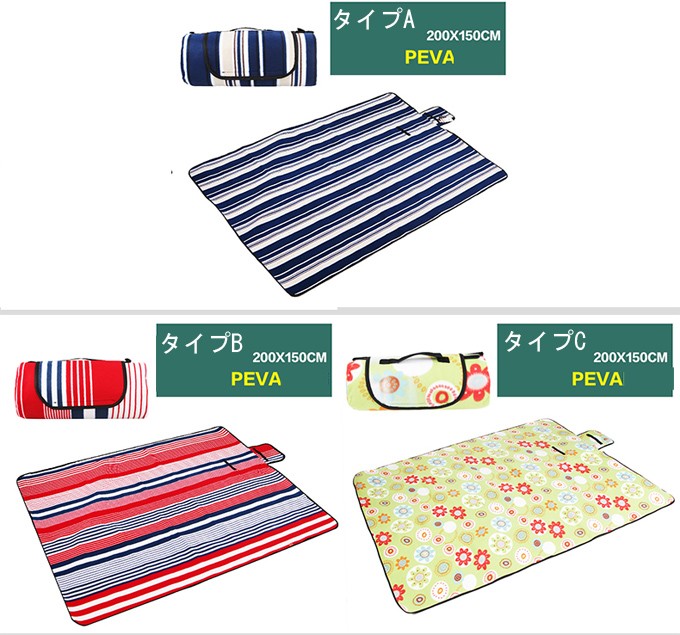  leisure seat cushion large size large picnic seat beach mat folding leisure mat picnic mat out happy line comfort. necessities 