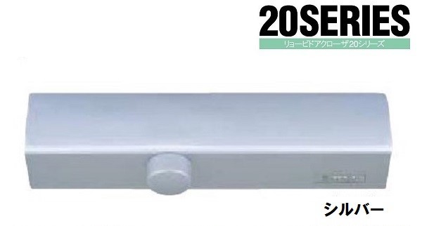  Ryobi механизм закрывания двери S23PD parallel type D type держатель экстерьер тип Stop есть серебряный 