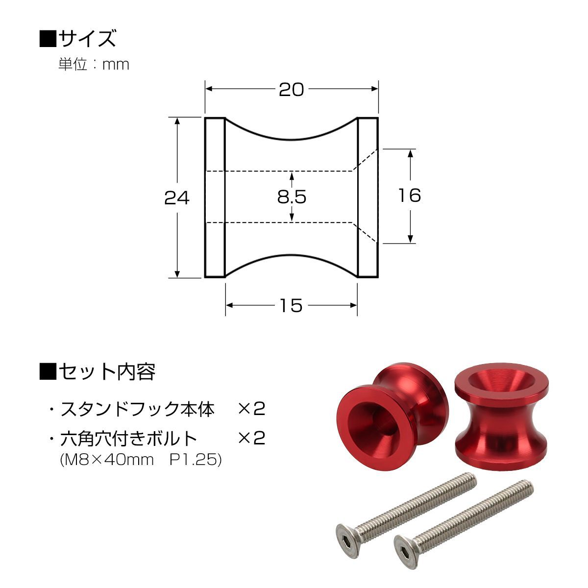  bike stand hook 8mm M8 racing stand maintenance stand for aluminium shaving (formation process during milling) 