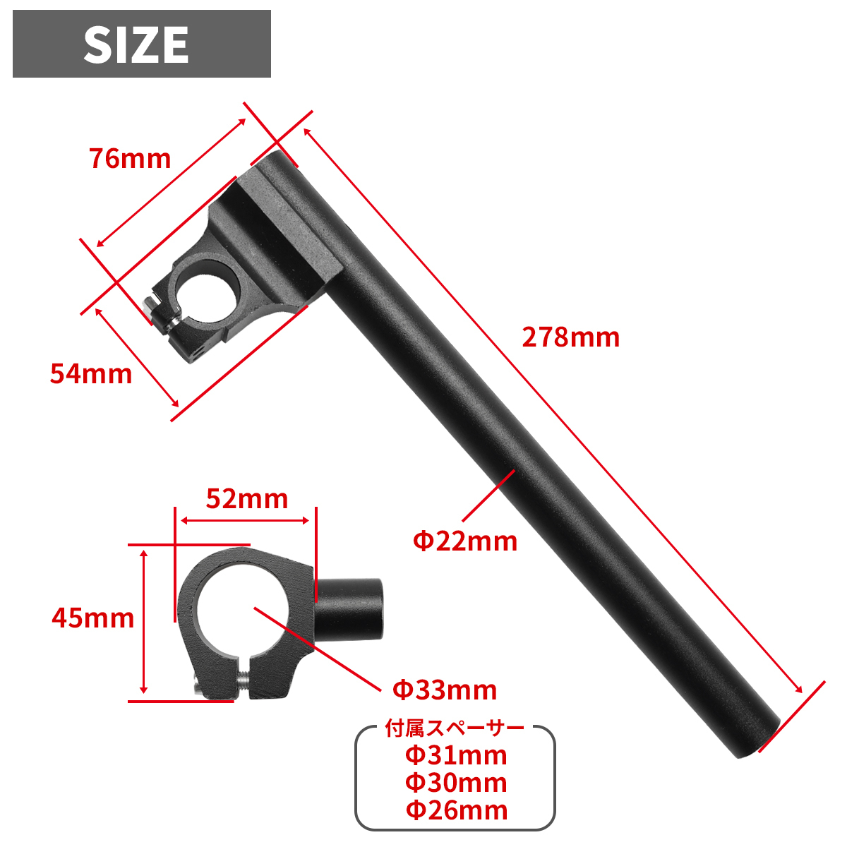  separate handle kit all-purpose front fork diameter 33/31/30/26mm correspondence aluminium shaving (formation process during milling) 