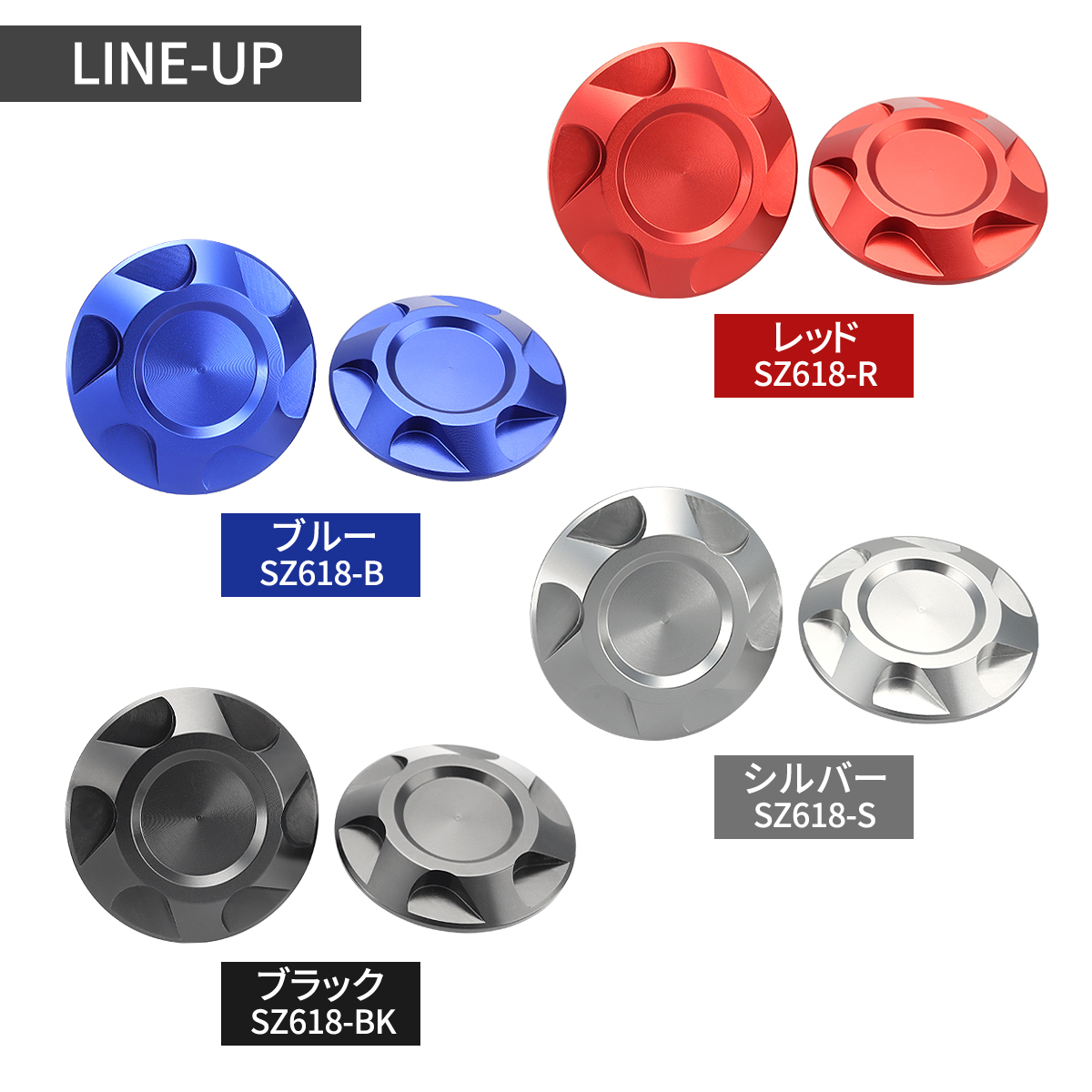  bike all-purpose frame cap pivot cover aluminium shaving (formation process during milling) 2 piece set 4 color 