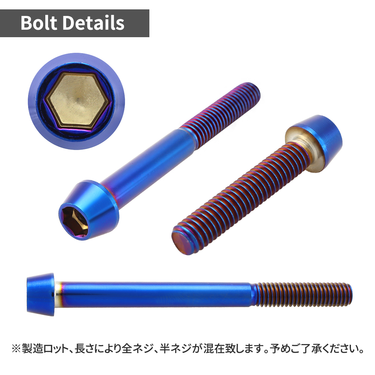  нержавеющая сталь болт M8×55mm P1.25 конус head колпак болт жарение titanium цвет TB0160