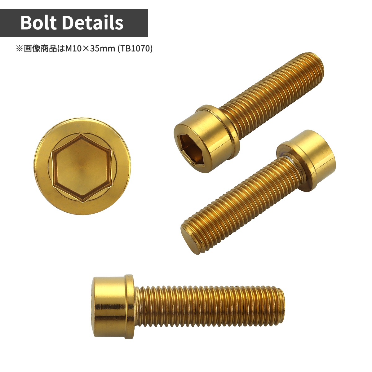  нержавеющая сталь болт M10×20mm P1.25 тонкий head колпак болт Gold цвет TB1067