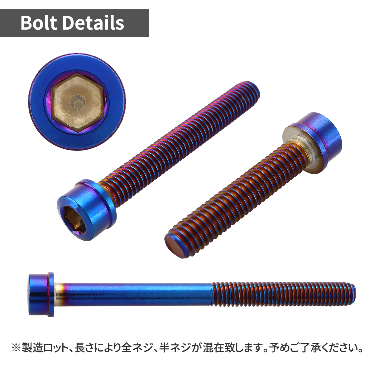  нержавеющая сталь болт M6×15mm P1.0 тонкий head колпак болт жарение titanium цвет TB1097