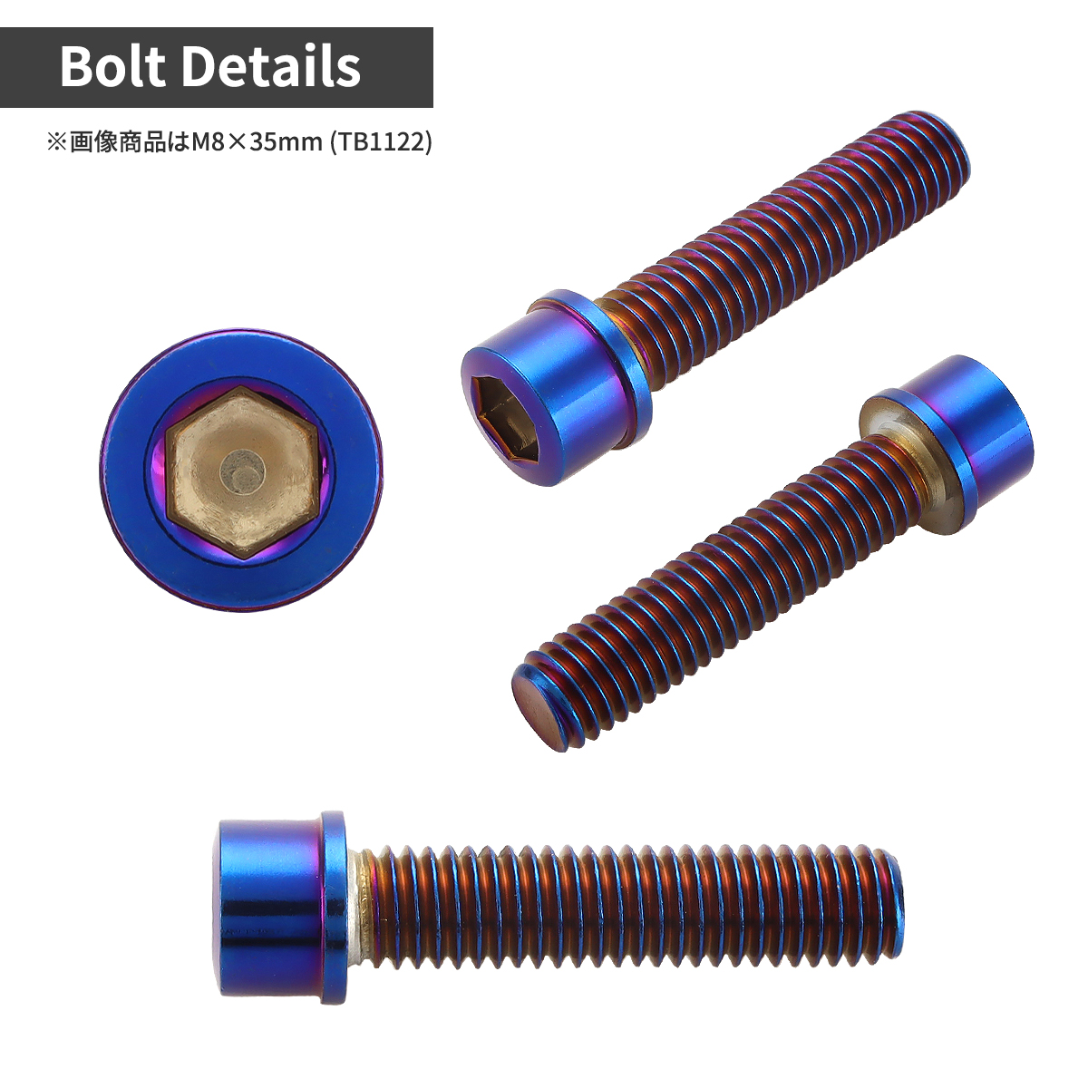  нержавеющая сталь болт M8×20mm P1.25 тонкий head колпак болт жарение titanium цвет TB1119