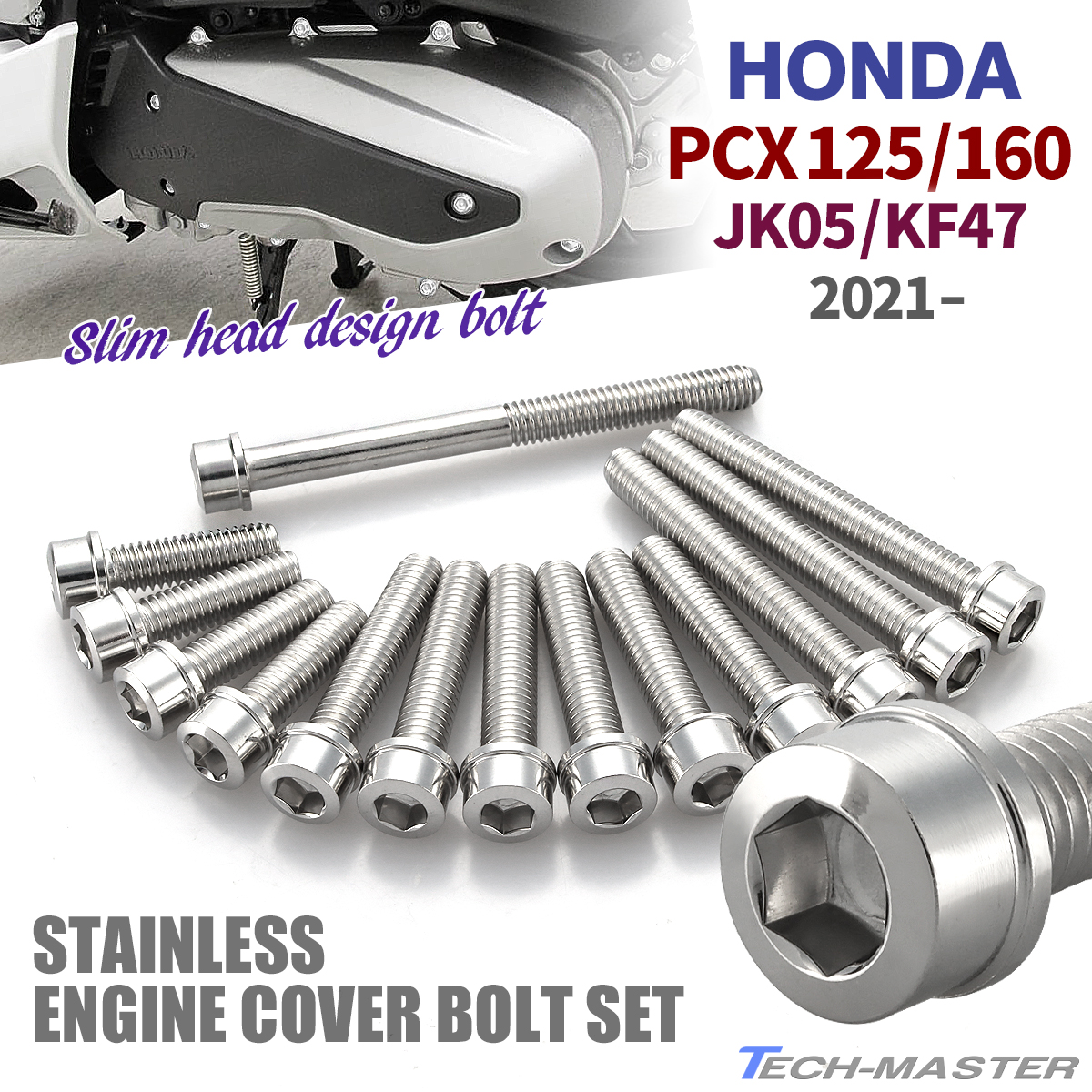 PCX125 PCX160 JK05 KF47 2021 год ~ блок цилиндров покрытие болт 14 шт. комплект из нержавеющей стали Honda car для серебряный цвет TB12091