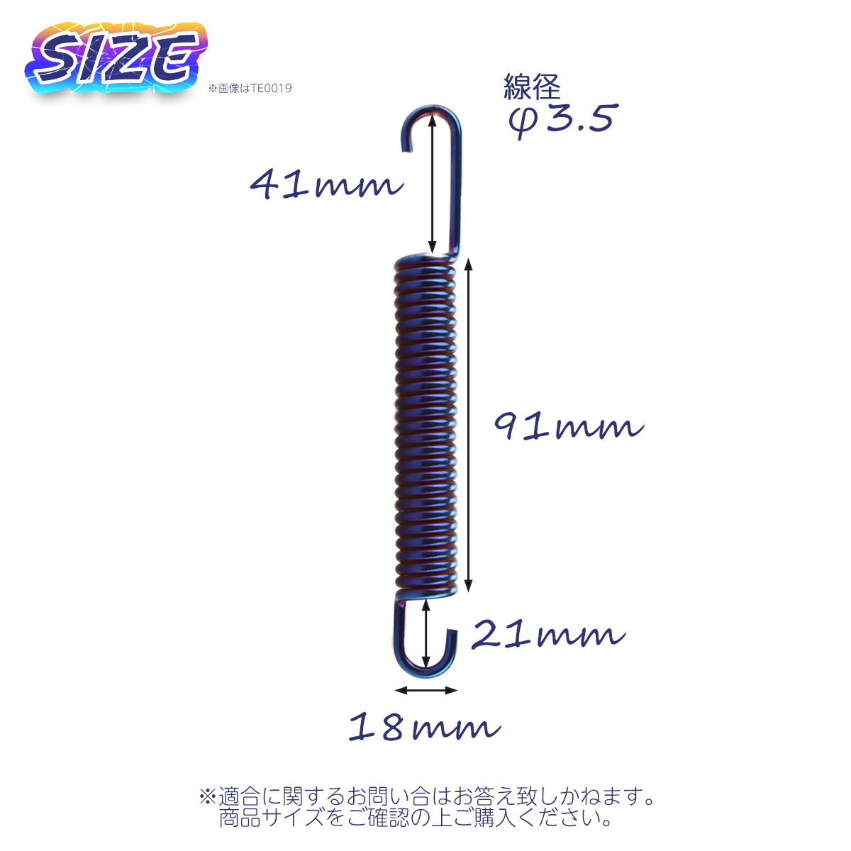  bike side center stand springs . titanium color all-purpose 3 color 160mm repair . exchange for dressing up 