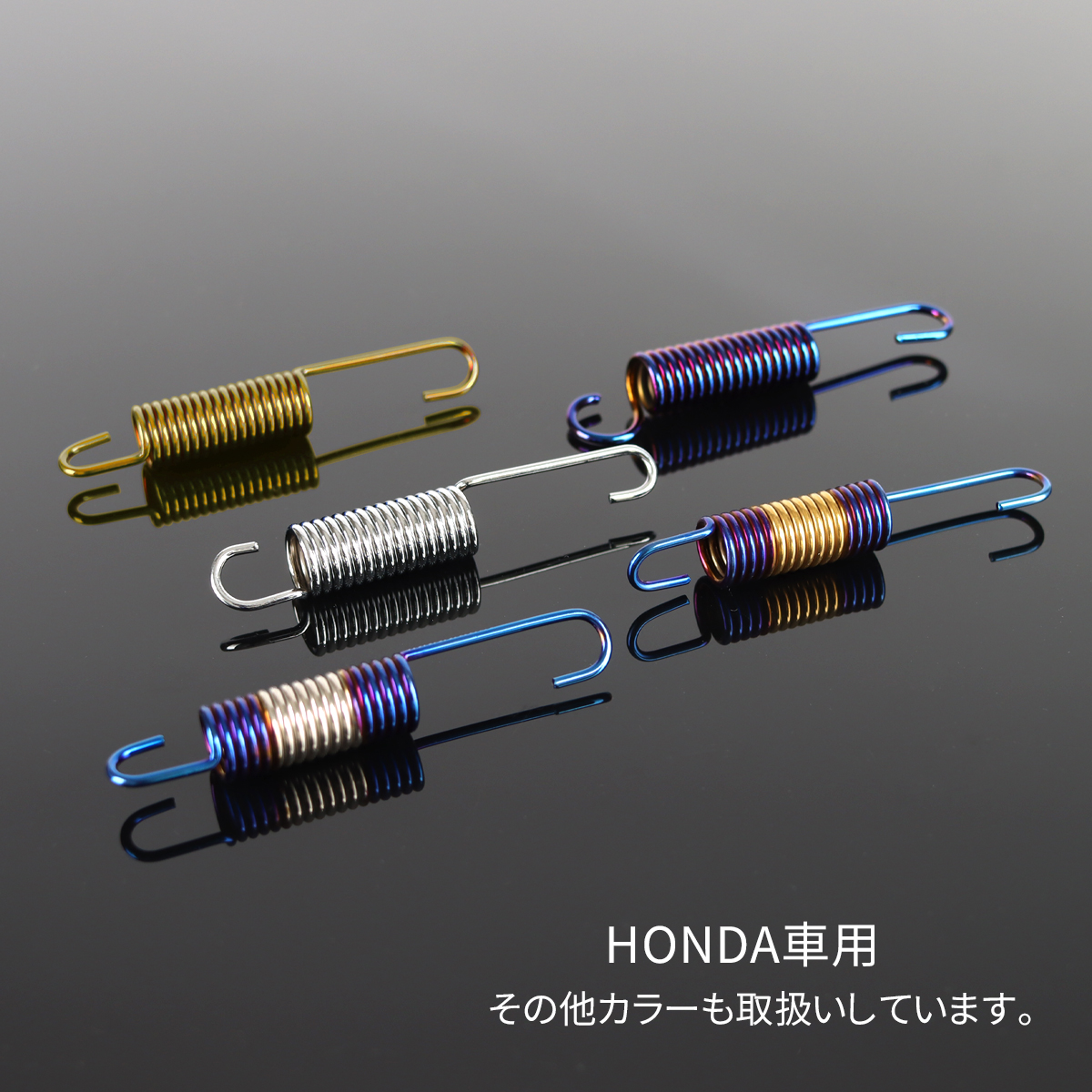  bike center stand springs 105mm Honda car for silver TE0027