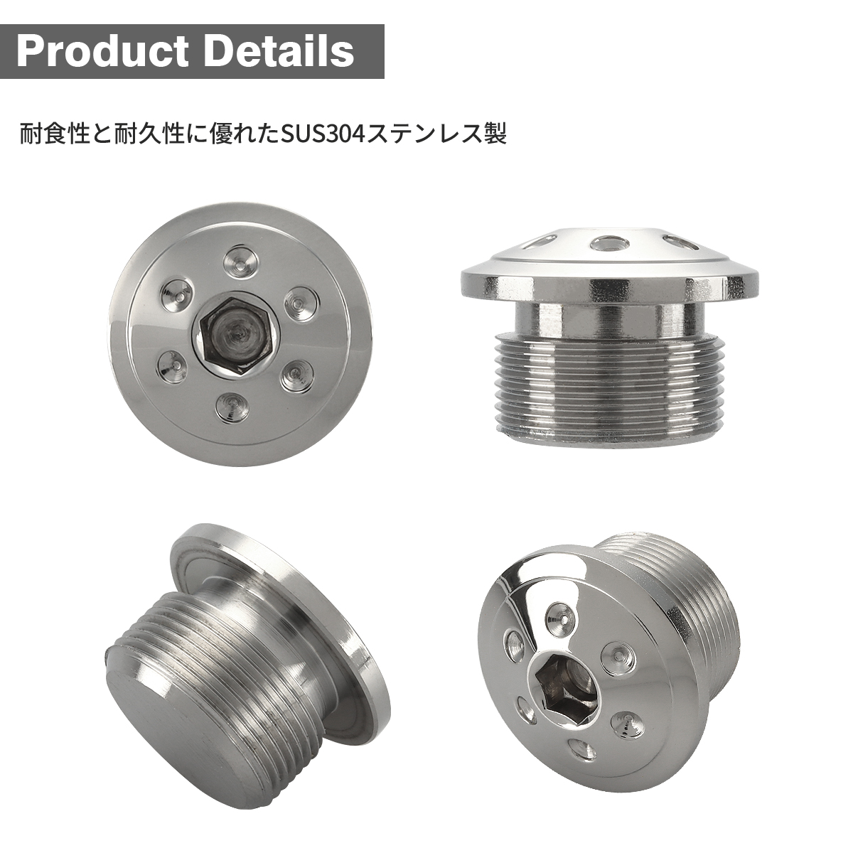  front fork top cap bolt M20×10mm left right set made of stainless steel silver color TH0104