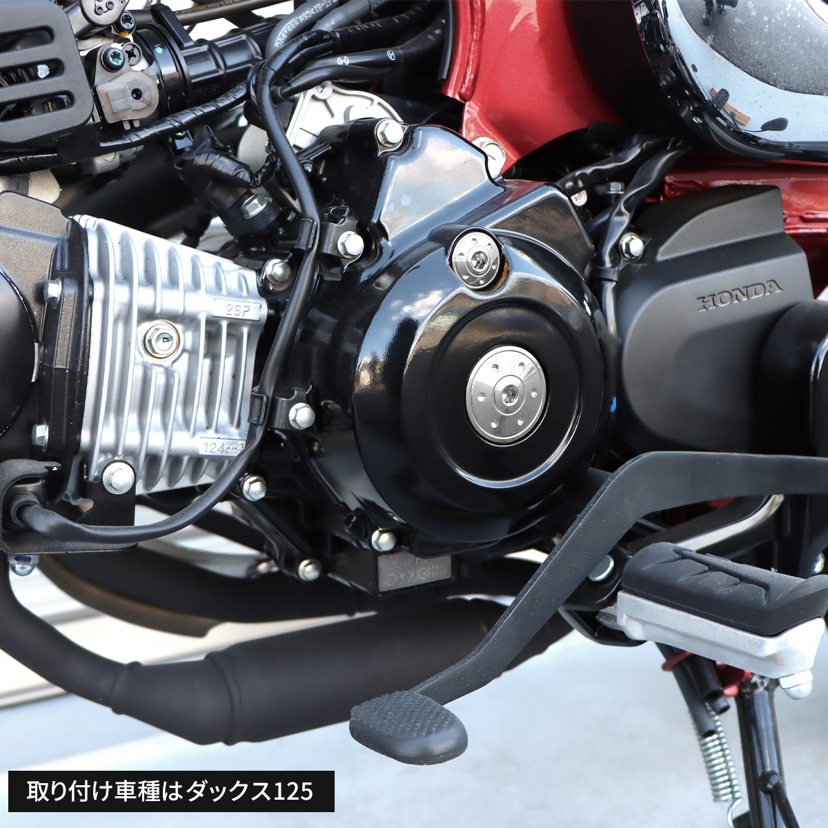  Dux 125 custom крышка двигателя колпак комплект Honda серебряный TH0287