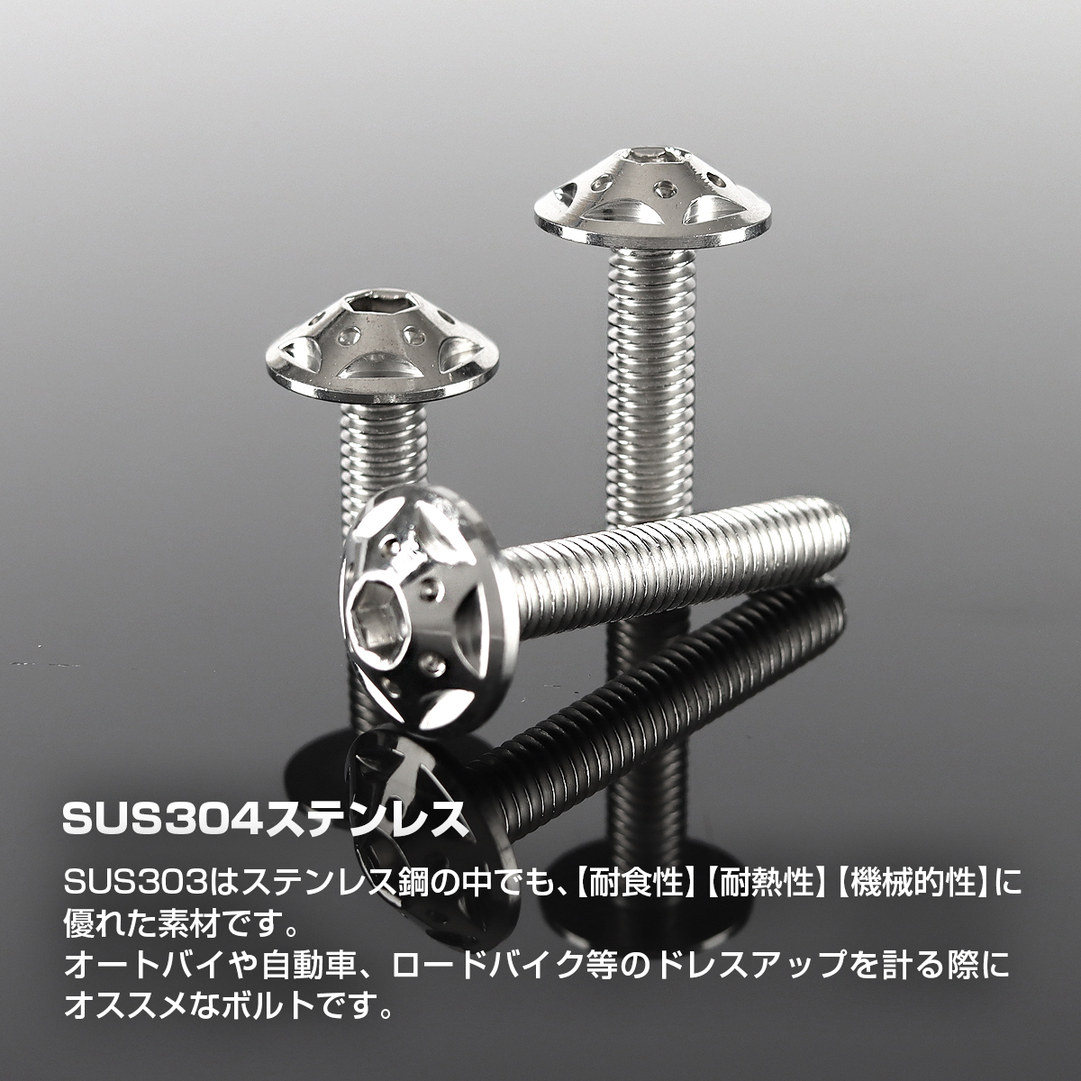  нержавеющая сталь болт M6×20mm P1.0 кнопка болт Star отверстие head серебряный цвет TR0221