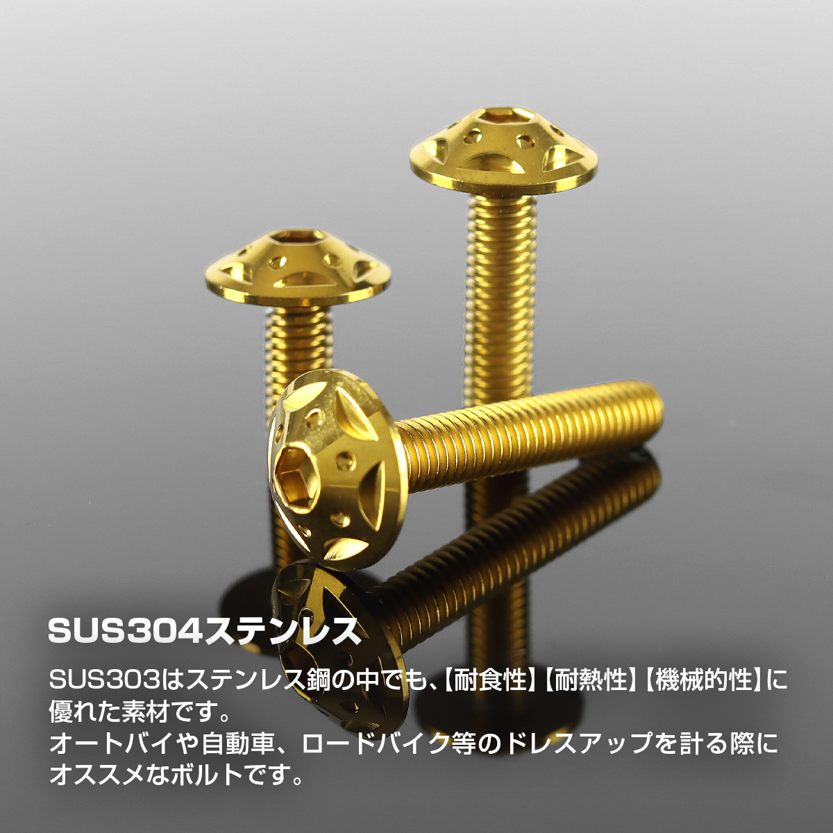  нержавеющая сталь болт M5×15mm P0.8 кнопка болт Star отверстие head Gold цвет TR0229