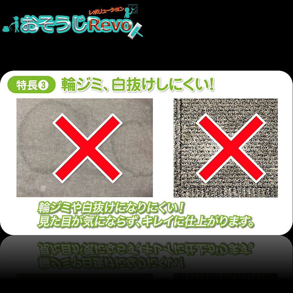 C×Ssi-baies ковровое покрытие keep пятна прозрачный ES1 450ml ( 1 шт. ) ковровое покрытие пятна средство для удаления 6055483 JI 6/2 LYP отметка +UP