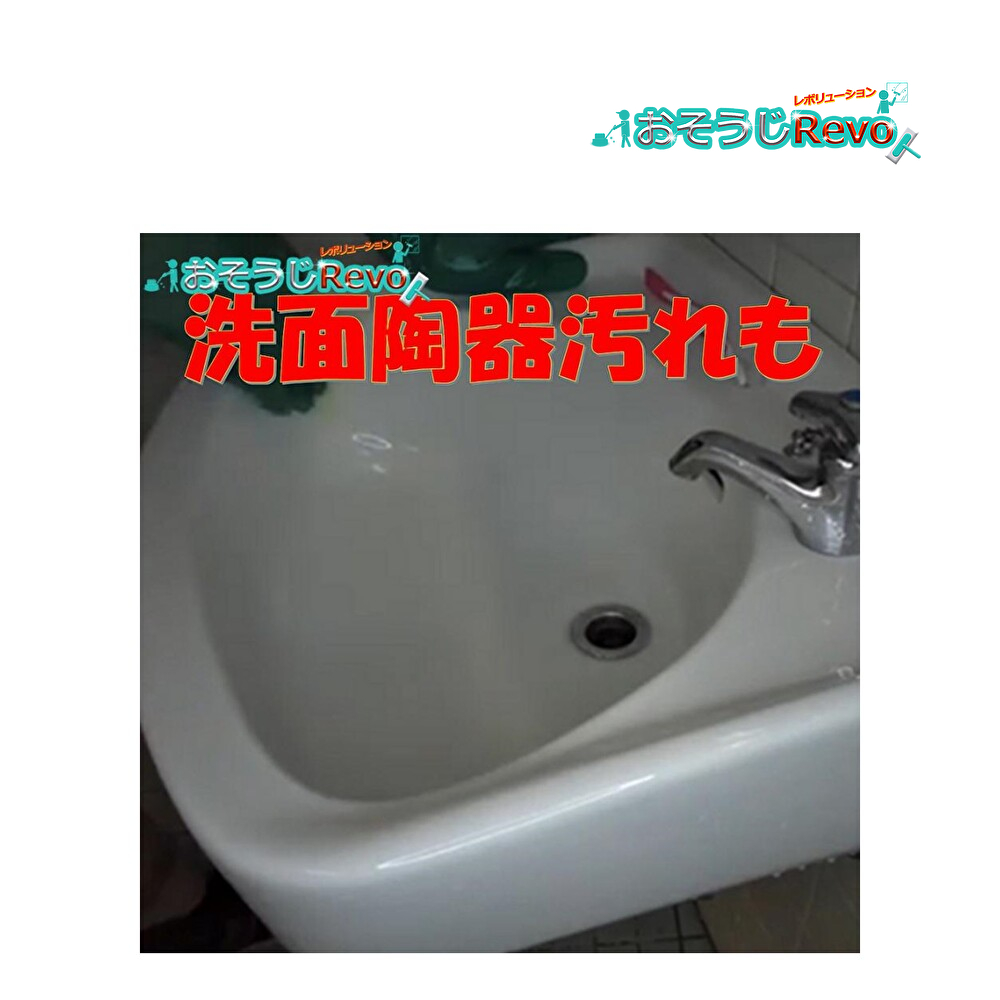  let's klieito crystal сетка * clean сетка розовый пробный для комплект (1 комплект ) керамика * сигнал low керамика глянец восстановление почернение удаление сильно сниженная цена распродажа 