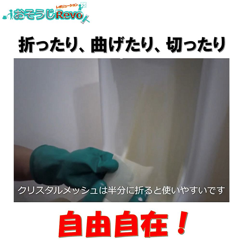  let's klieito crystal сетка пробный для 2 листов входит (1 пакет ) санитария керамика вода красный брать . накладка почернение сбрасывание JI сильно сниженная цена распродажа 